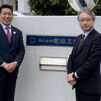 園田大村市長お立ち寄り