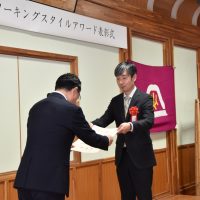 第6回(令和6年度)YAMANASHIワーキングスタイルアワード奨励賞受賞