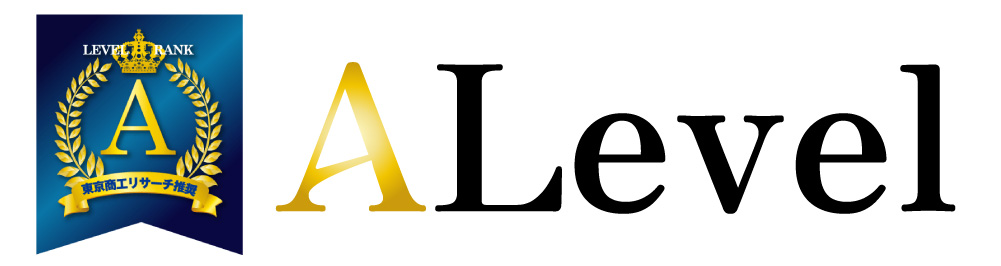 企業情報誌ALevel
