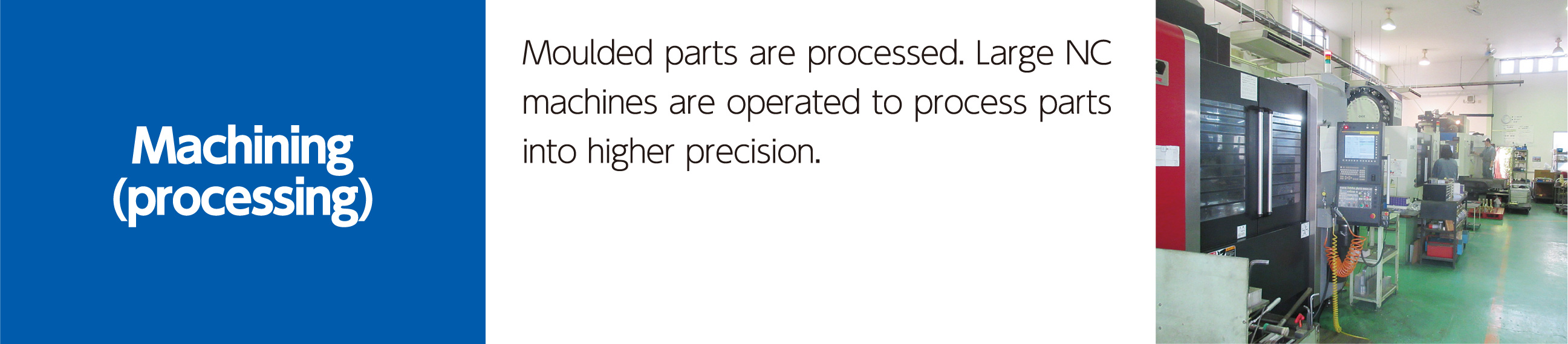 Machining(processing)